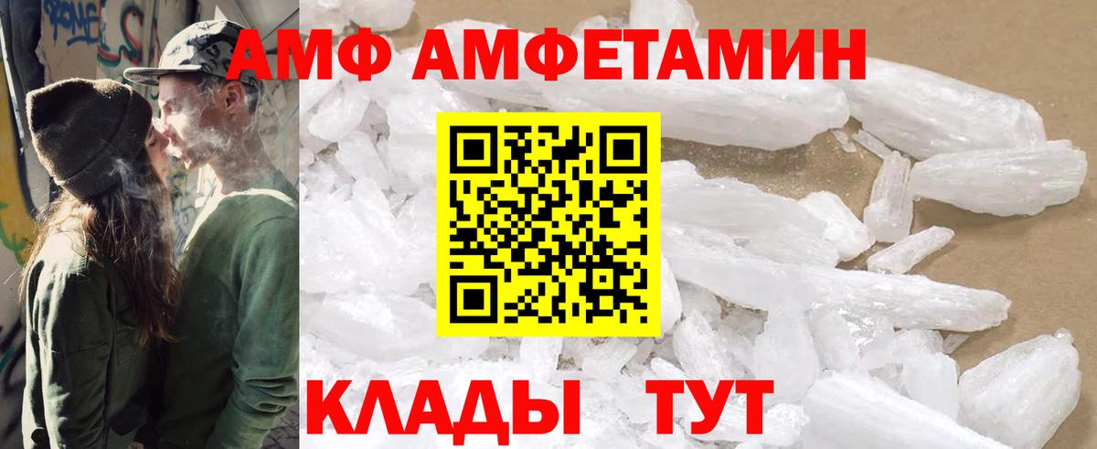 Мурино  Амфетамин 98%  Amphetamine  Вход с VPN 