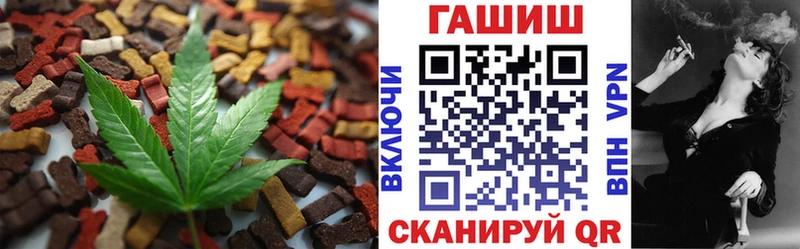 магазин    Мурино  Еда ТГК марихуана 