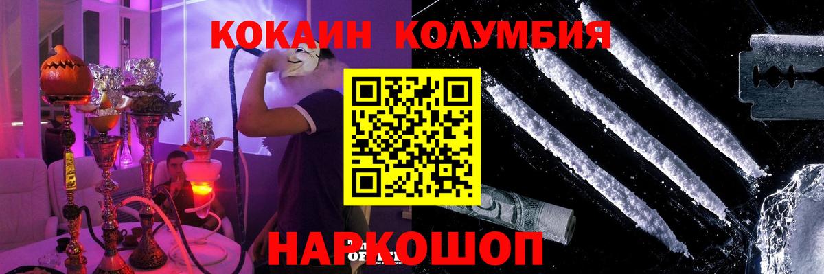 Cocaine VHQ  Вход с VPN  Мурино  Кокаин  Cocaine Боливия 