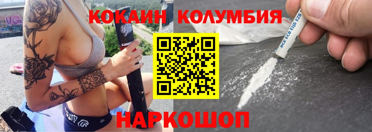Кокаин Перу Мурино