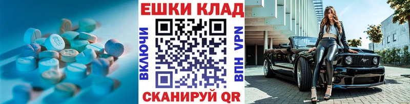 Экстази Punisher Мурино