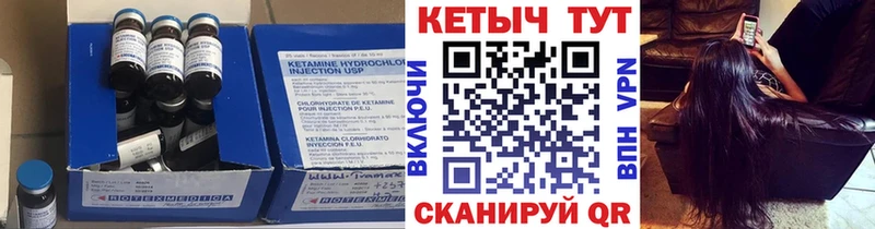 Кетамин VHQ  Мурино 