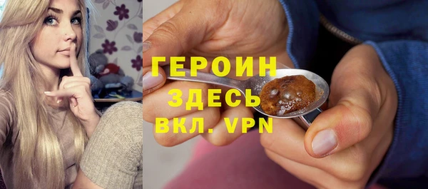 герыч Бежецк