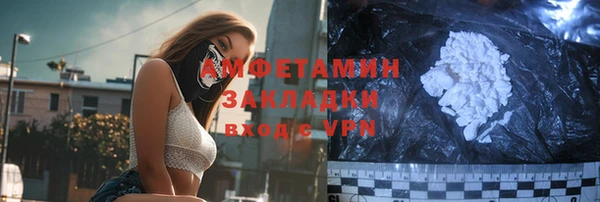 а пвп мука Новокубанск
