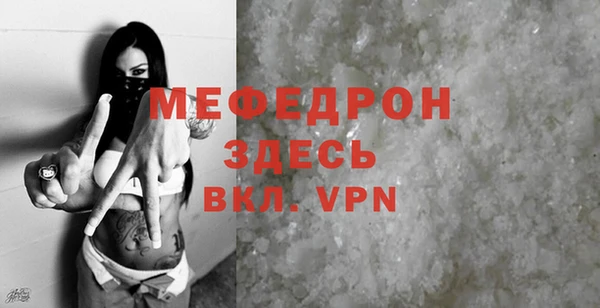 MESCALINE Медвежьегорск