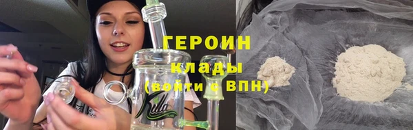 каннабис Новозыбков