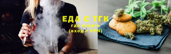 Альфа ПВП Мегион