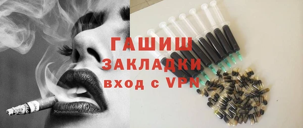 синтетический гашиш Абинск