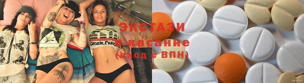 каннабис Новозыбков