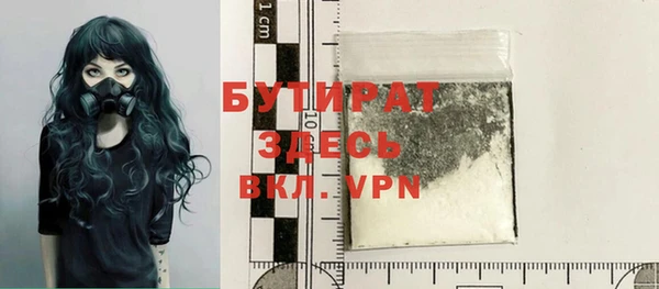 2c-b Абдулино