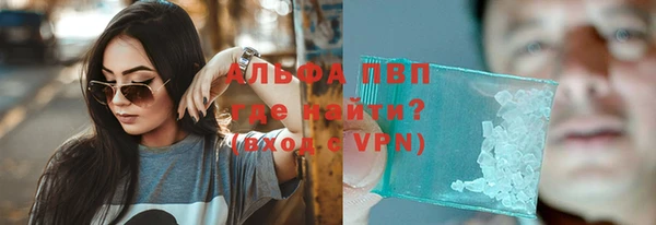 а пвп мука Новокубанск