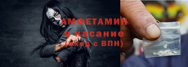 каннабис Новозыбков