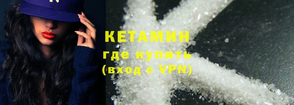 2c-b Абдулино