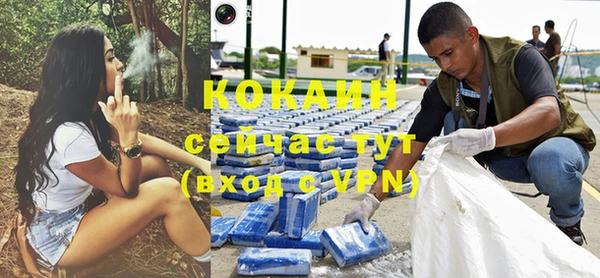 кокаин колумбия Абаза