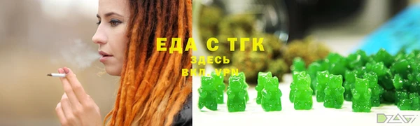 синтетический гашиш Абинск