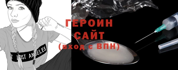 кокаин колумбия Абаза