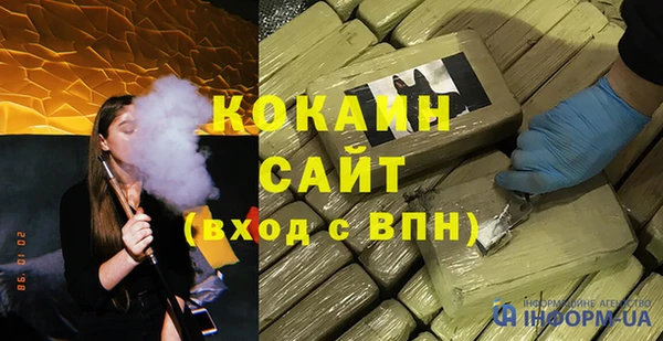 экстази Алексеевка