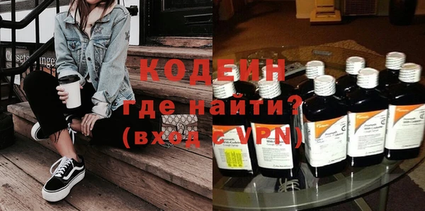 альфа пвп Новодвинск