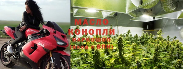 синтетический гашиш Абинск