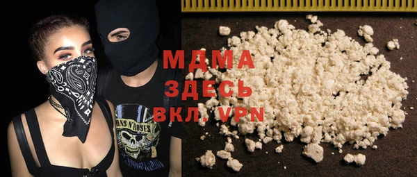 2c-b Абдулино