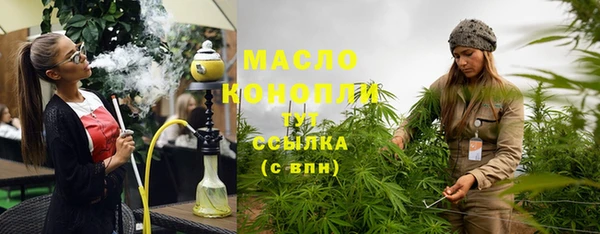 каннабис Новозыбков