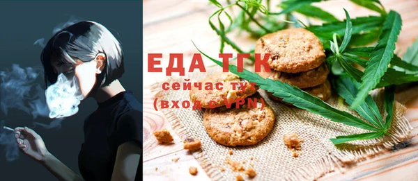 синтетический гашиш Абинск
