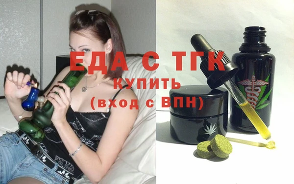 бутират Белая Калитва