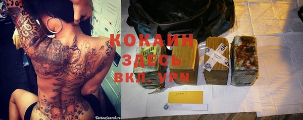 а пвп мука Новокубанск