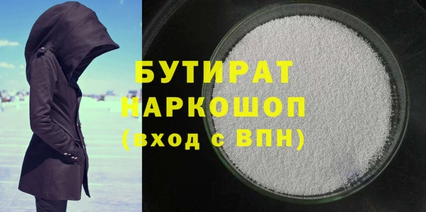 каннабис Новозыбков