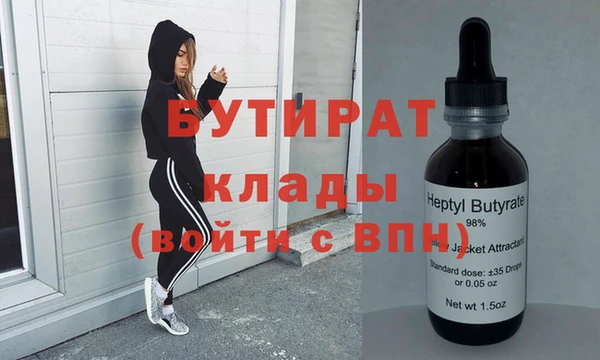 каннабис Новозыбков