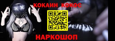 бутик Кинель