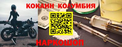 бутик Кинель