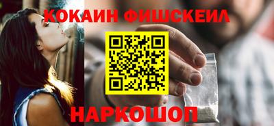 бутик Кинель