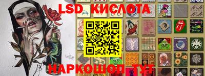 гидропоника Кингисепп