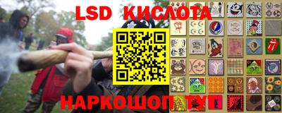 бутик Кинель