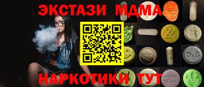бутик Кинель
