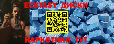 не бодяженный Славянск-на-Кубани