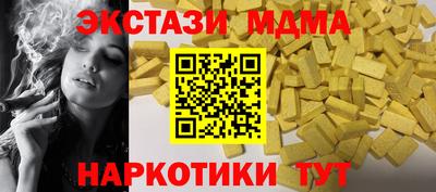 бутик Кинель