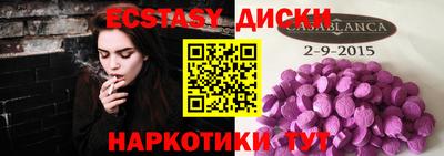 бутик Кинель