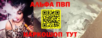 бутик Кинель