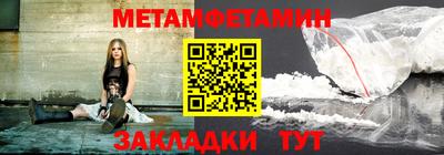бутик Кинель