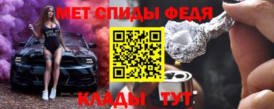 бутик Кинель
