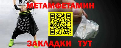 мефедрон мука Кимры