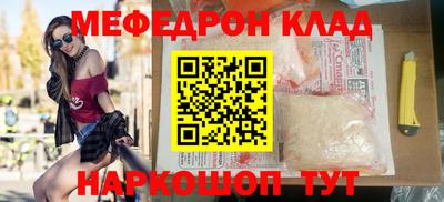 мефедрон мука Кимры