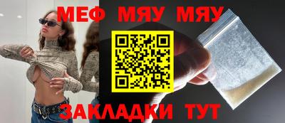 бутик Кинель
