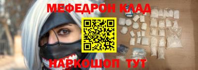 бутик Кинель