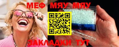 бутик Кинель