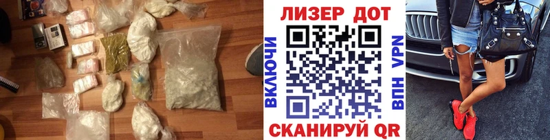 LSD-25 экстази ecstasy Мурино