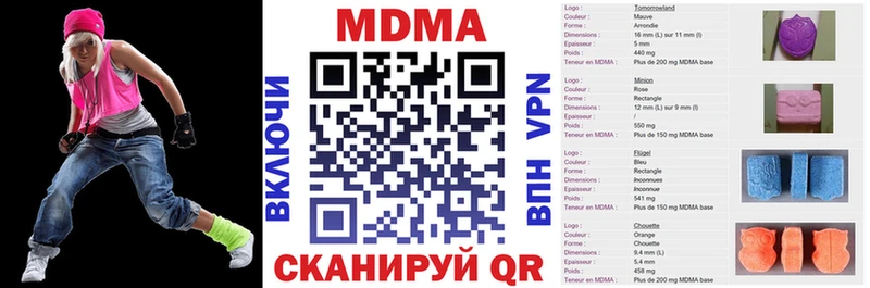 MDMA crystal  Мурино 