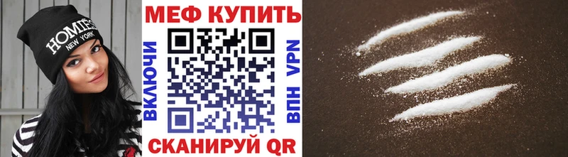 Мефедрон мука закладка Мурино
